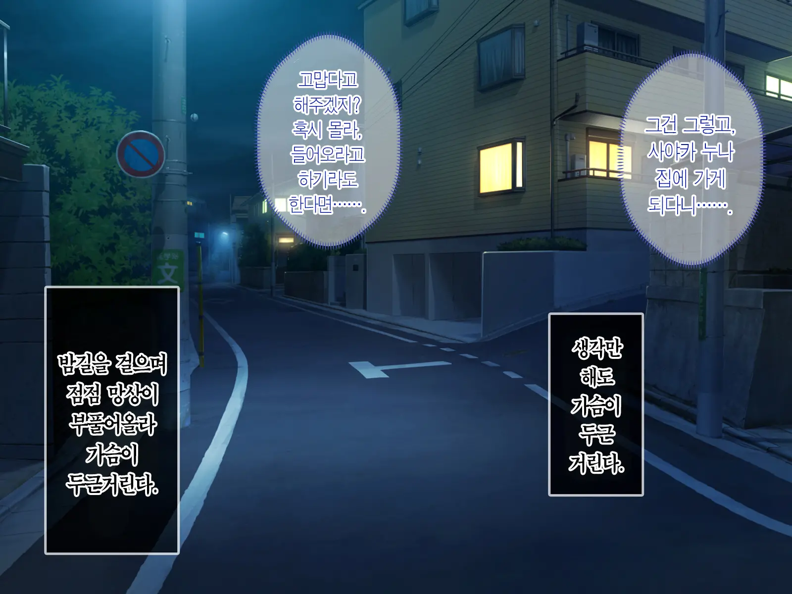 Boku Ga Akogareru Toshiue No Sayaka-San. | 내가 동경하는 사야카 누나